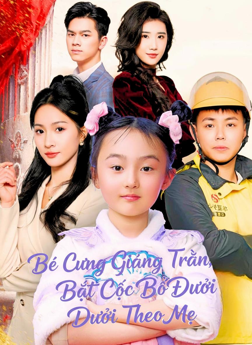 Cô Con Gái Ngôn Xuất Pháp Tùy