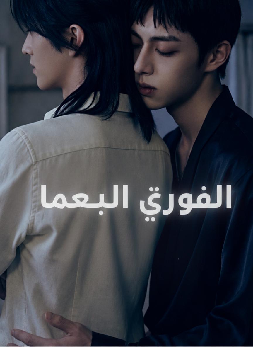 القفص المرسوم