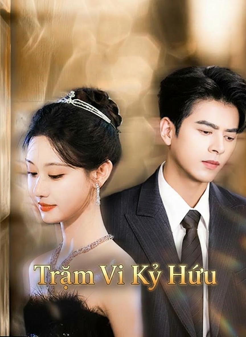 Trạm Vi Kỷ Hữu