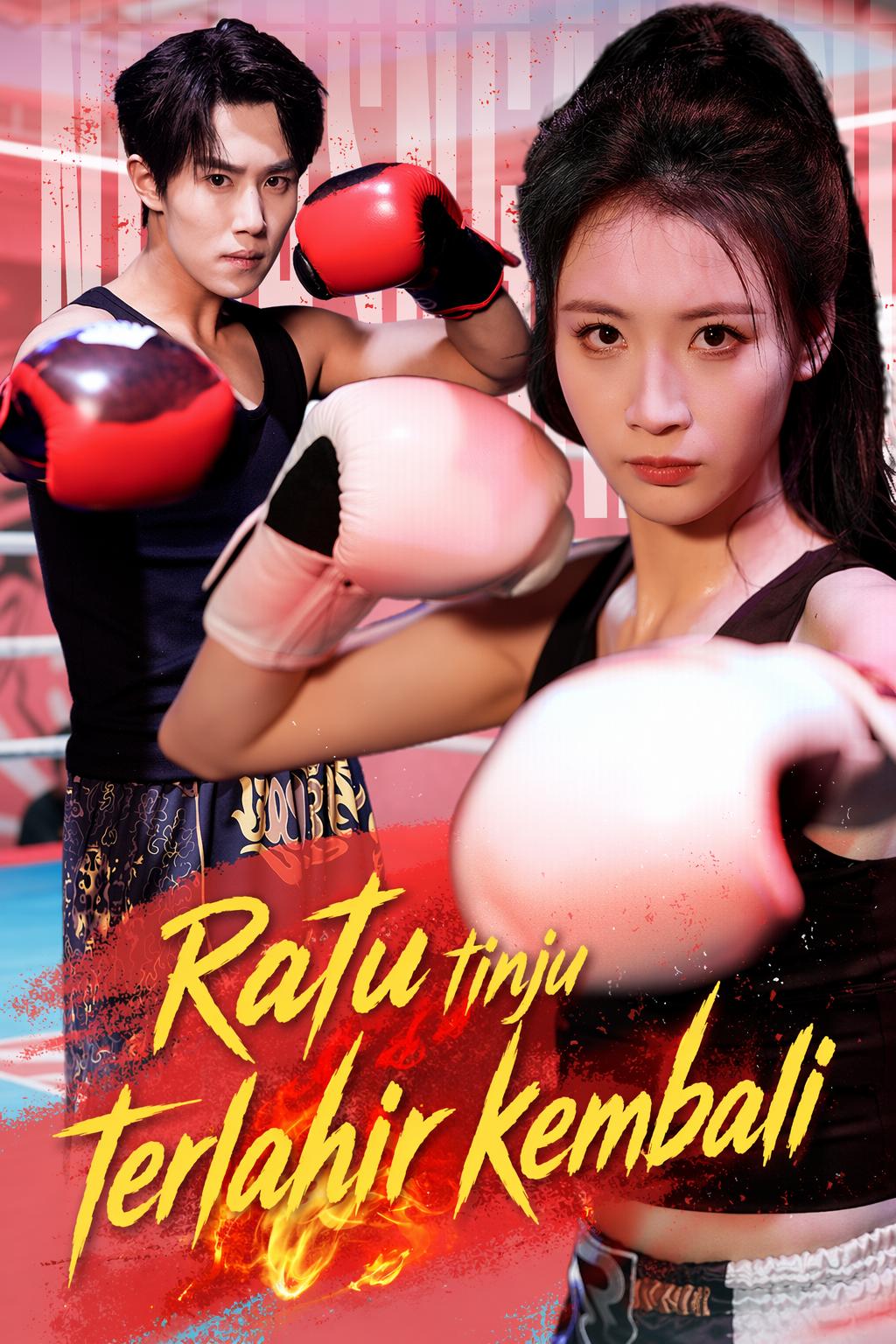 Ratu tinju terlahir kembali