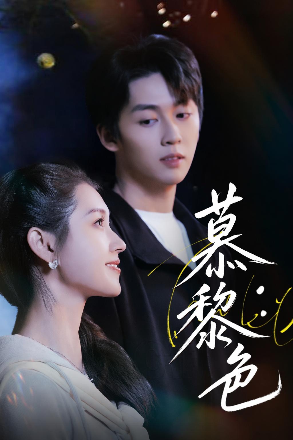 恶魔的金丝笼