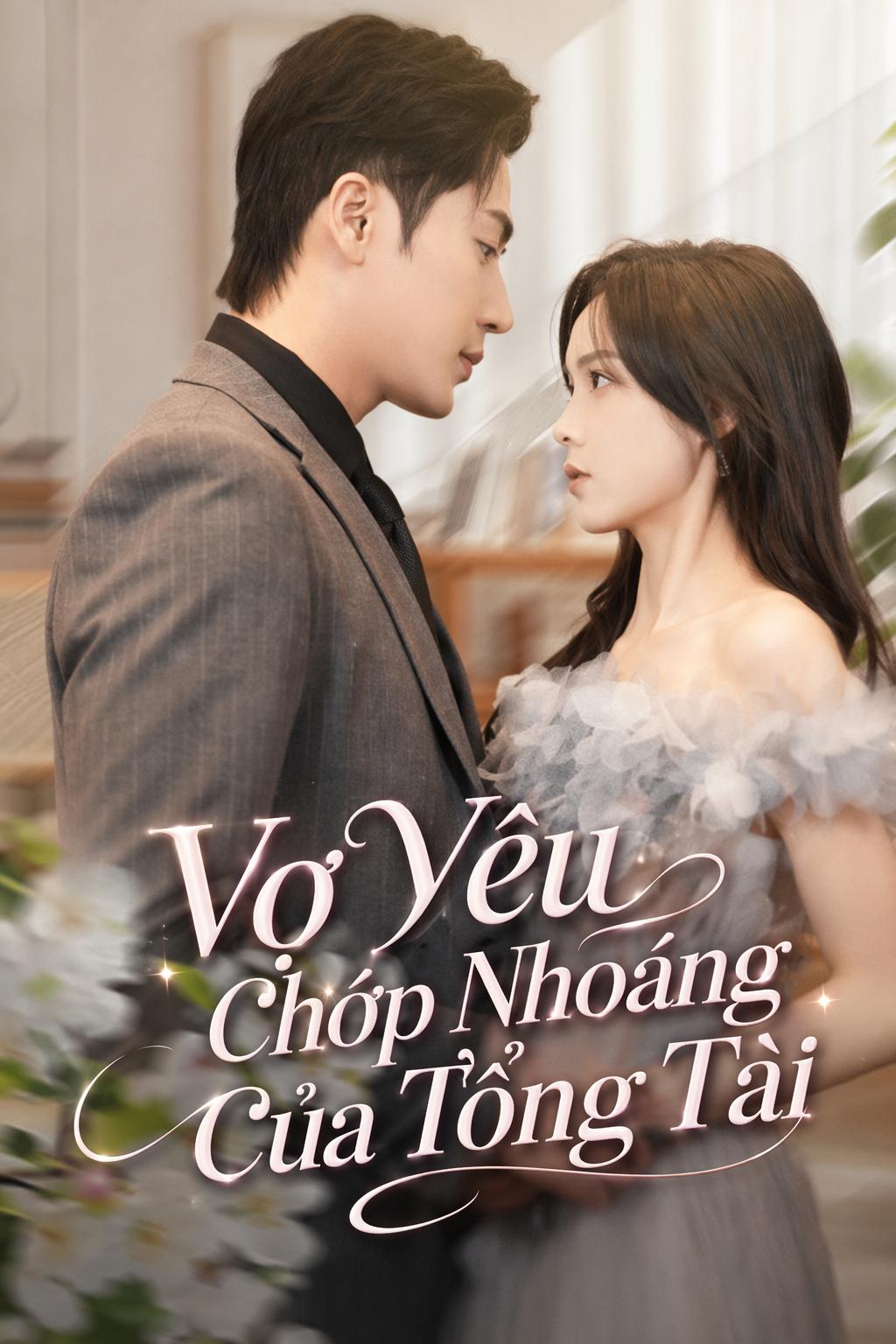 Vợ Yêu Chớp Nhoáng Của Tổng Tài