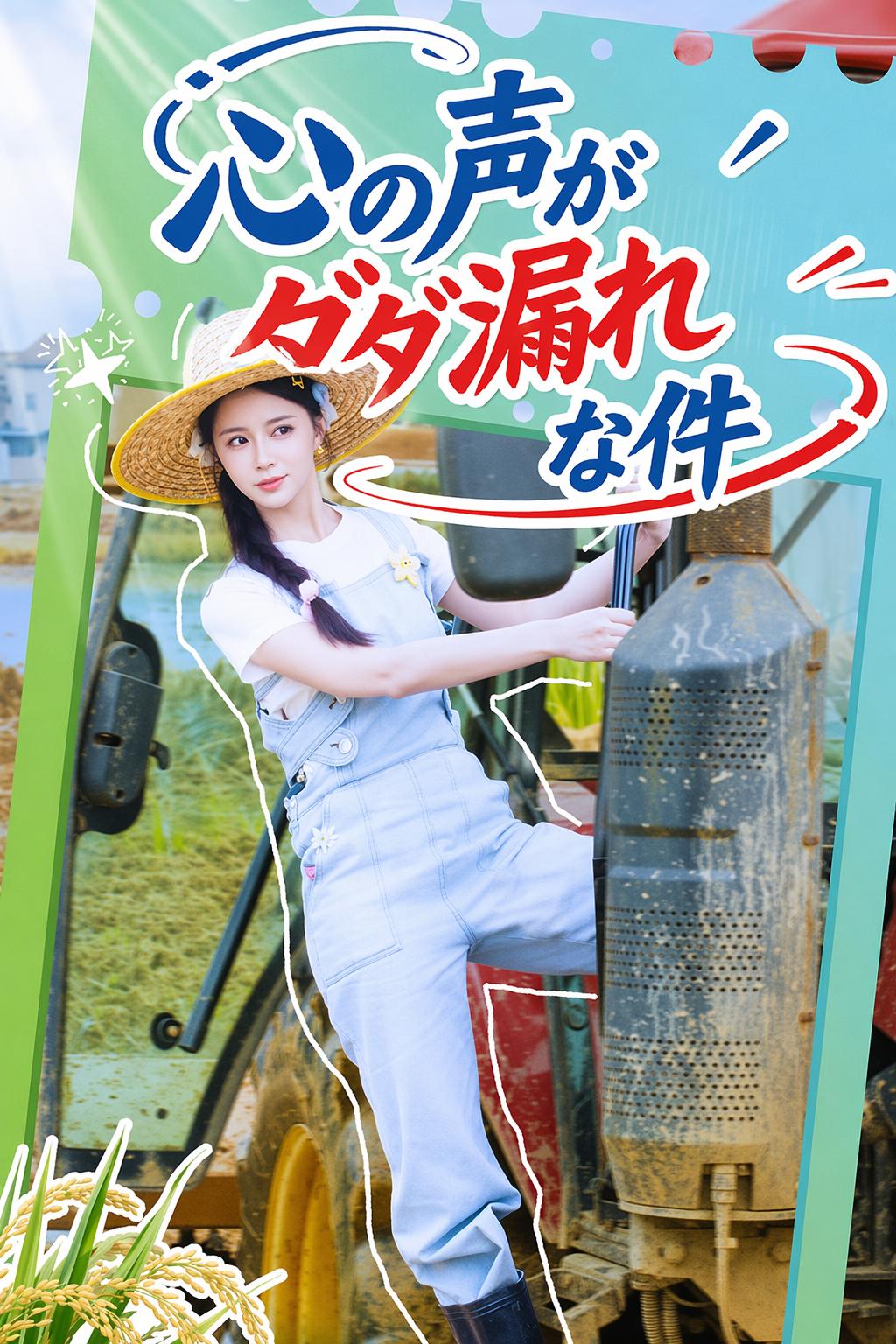 心の声が聞こえる真の令嬢