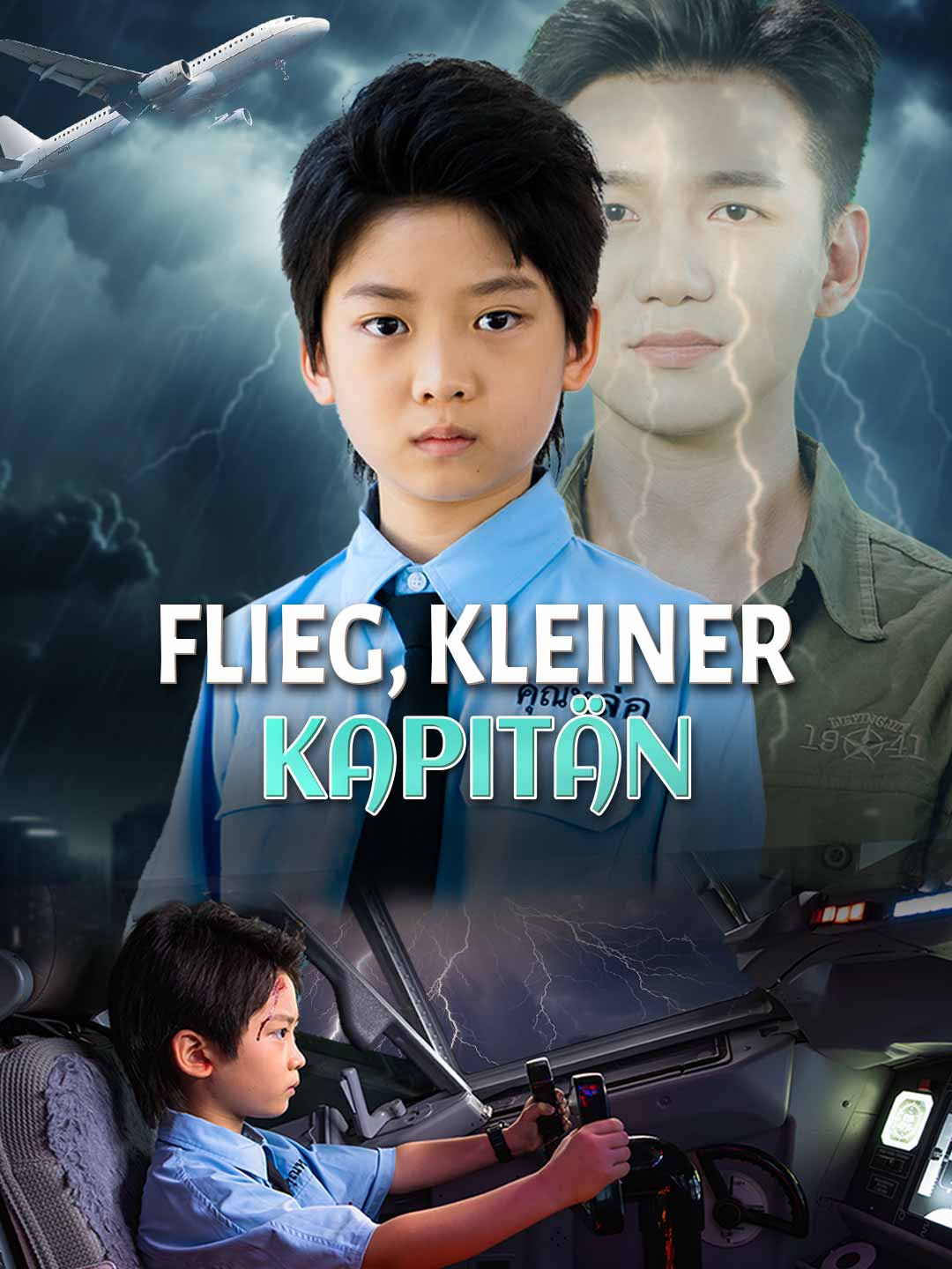 Terbanglah, Kapten Kecil