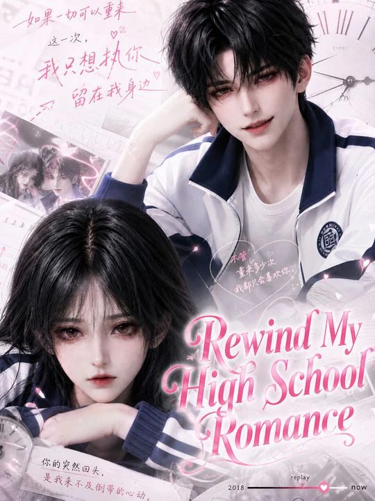 Rewind My High School Romance
