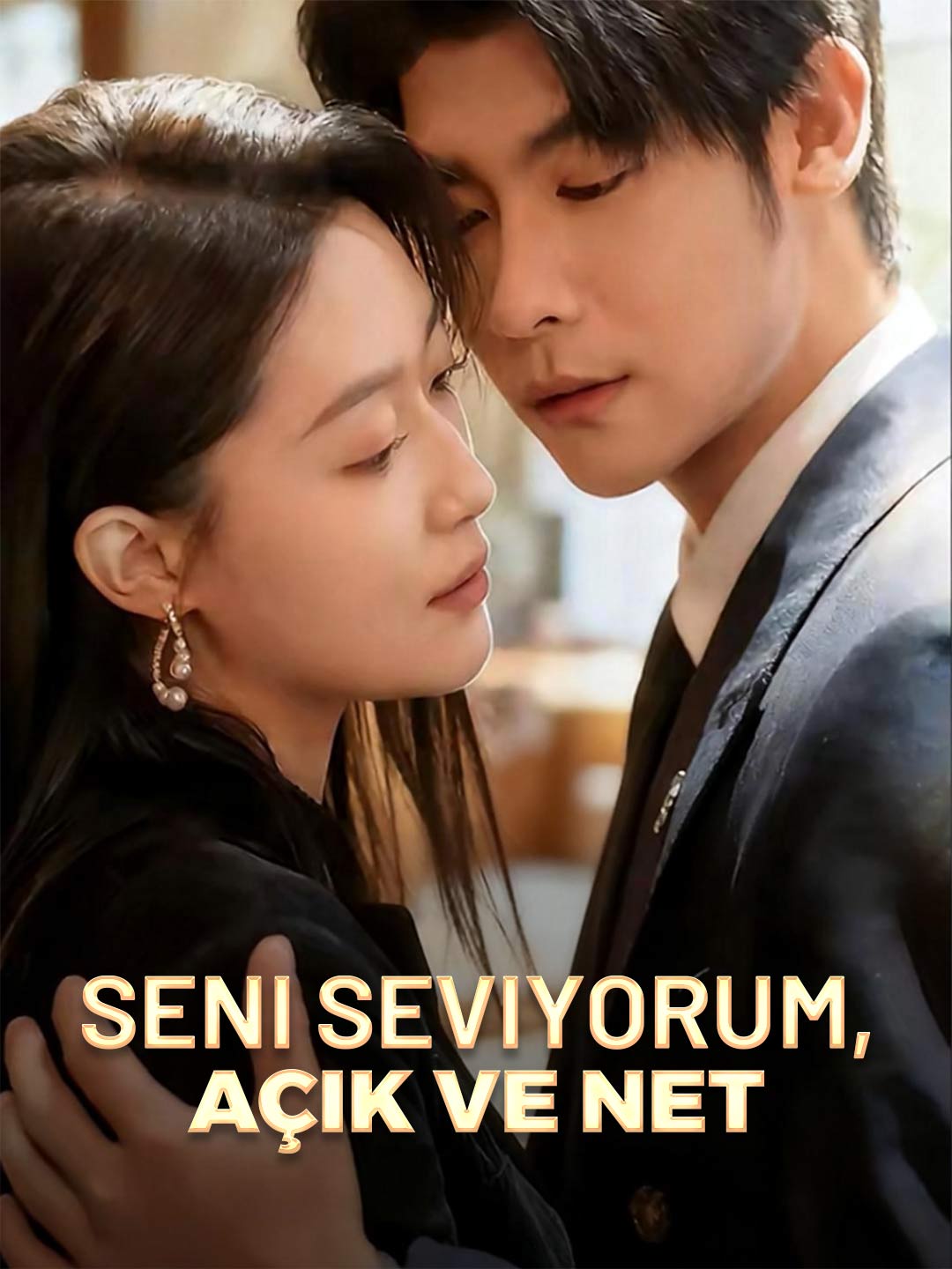 사랑해, 분명하게