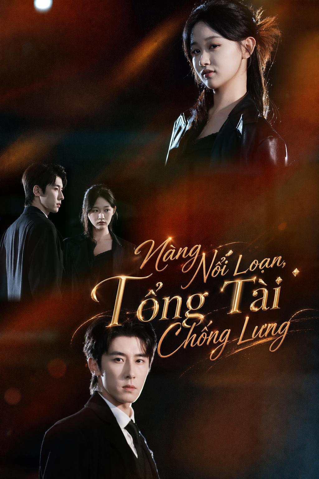 Nàng Nổi Loạn, Tổng Tài Chống Lưng