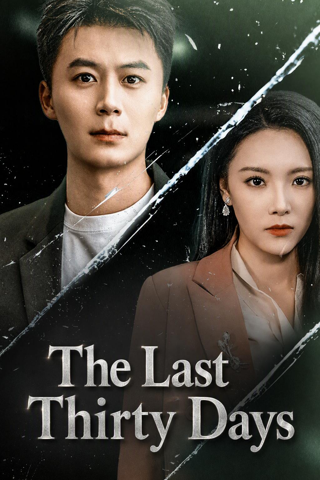 Reborn: 30 Days to Leave My Wife