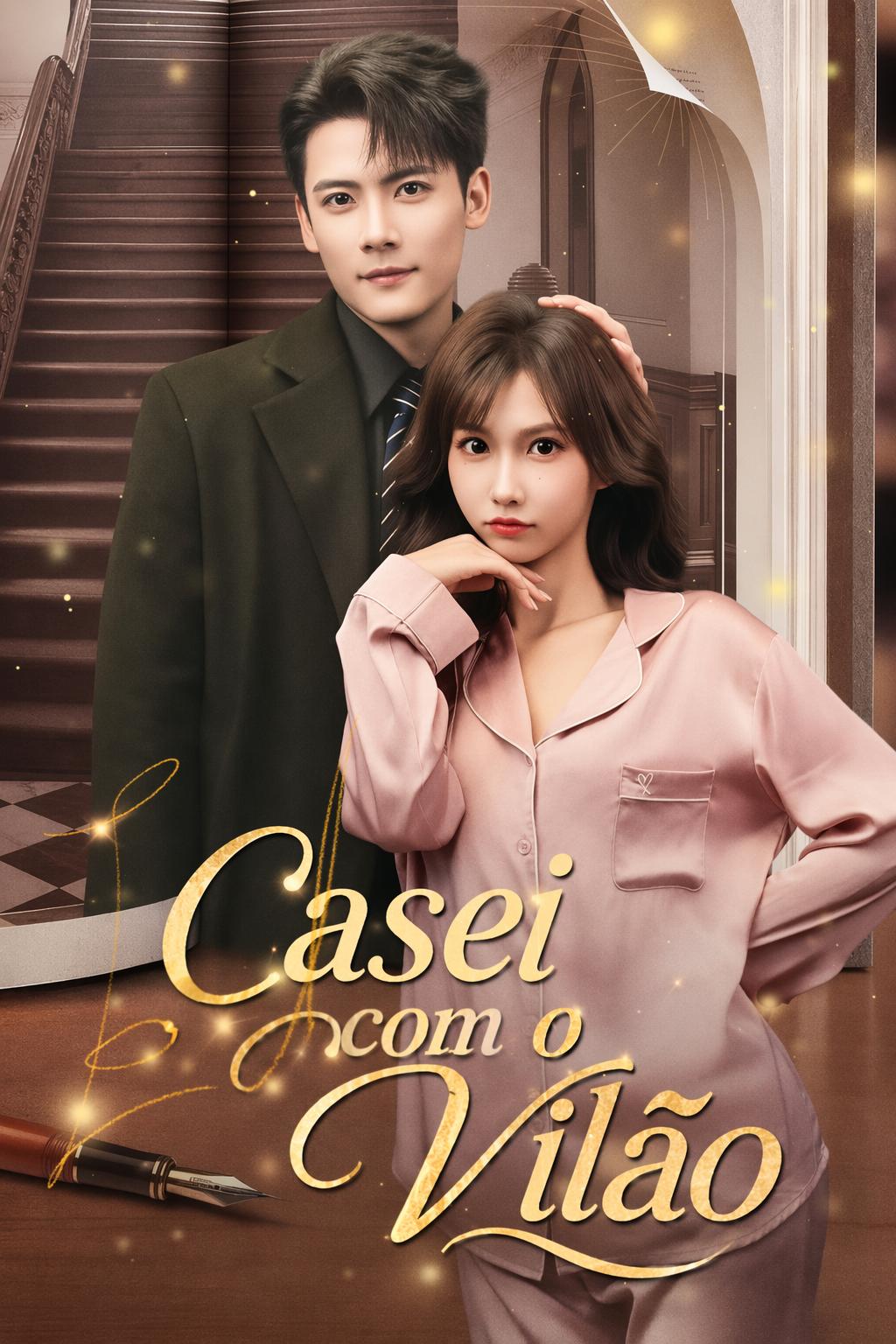 빌런 CEO와의 결혼