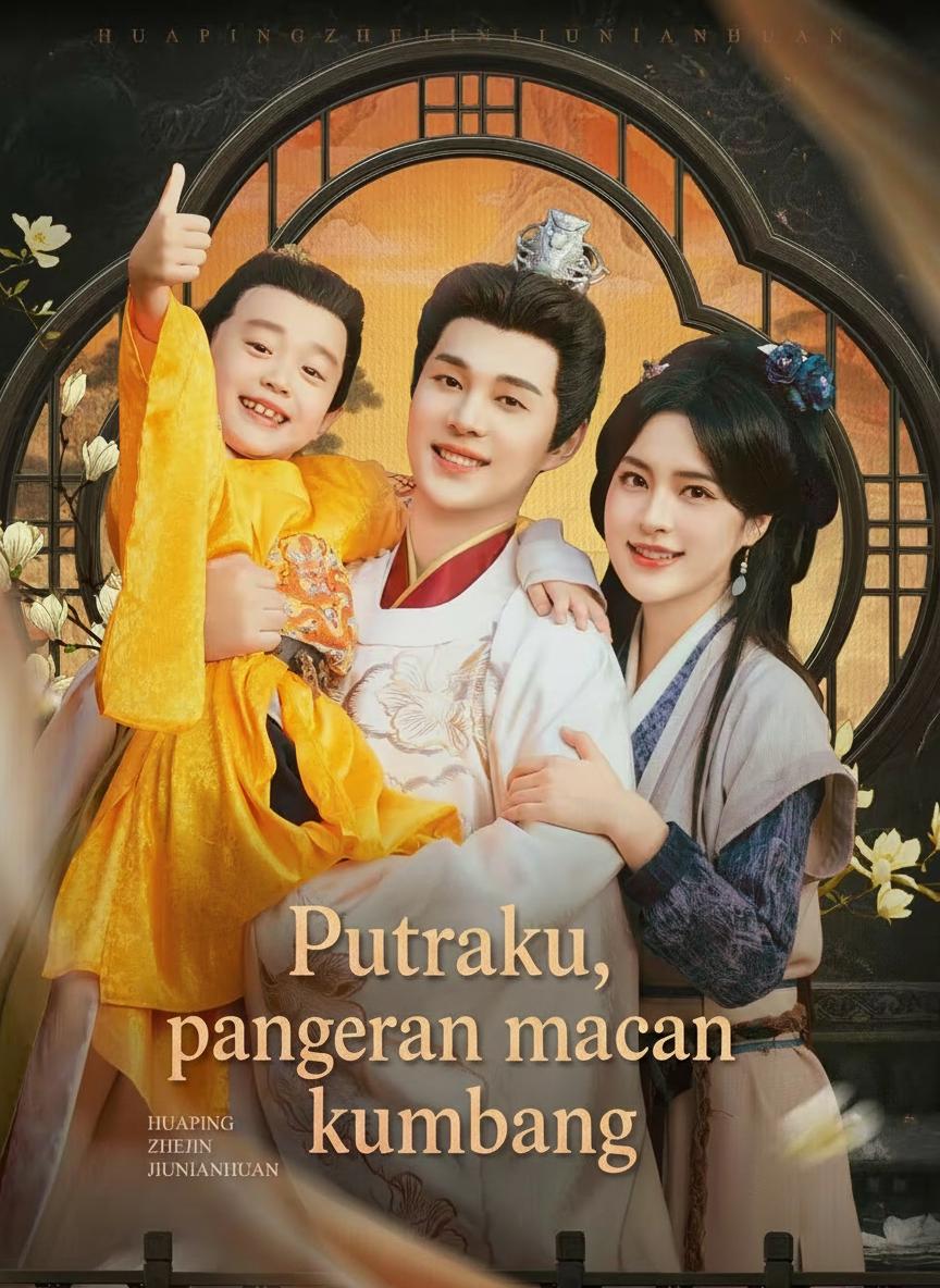 Putraku, pangeran macan kumbang