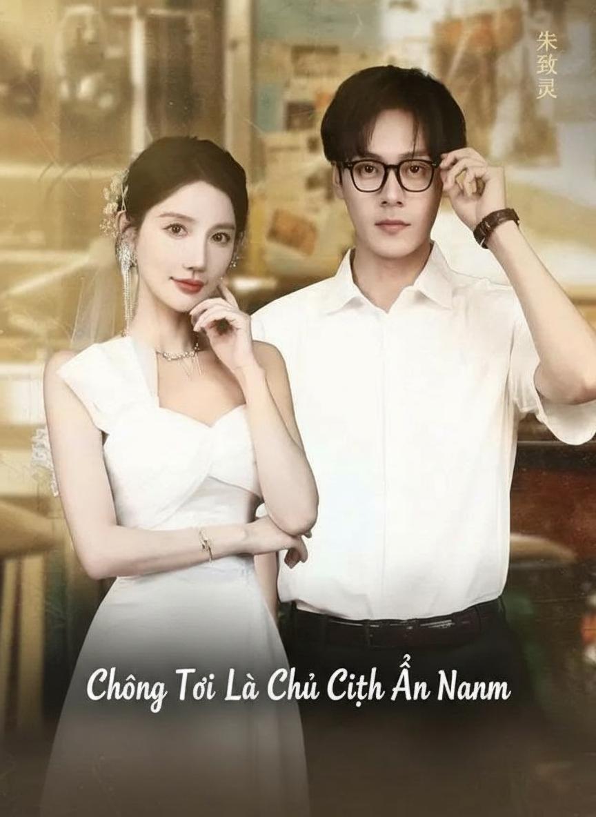 Chồng Tôi Là Chủ Tịch Ẩn Danh