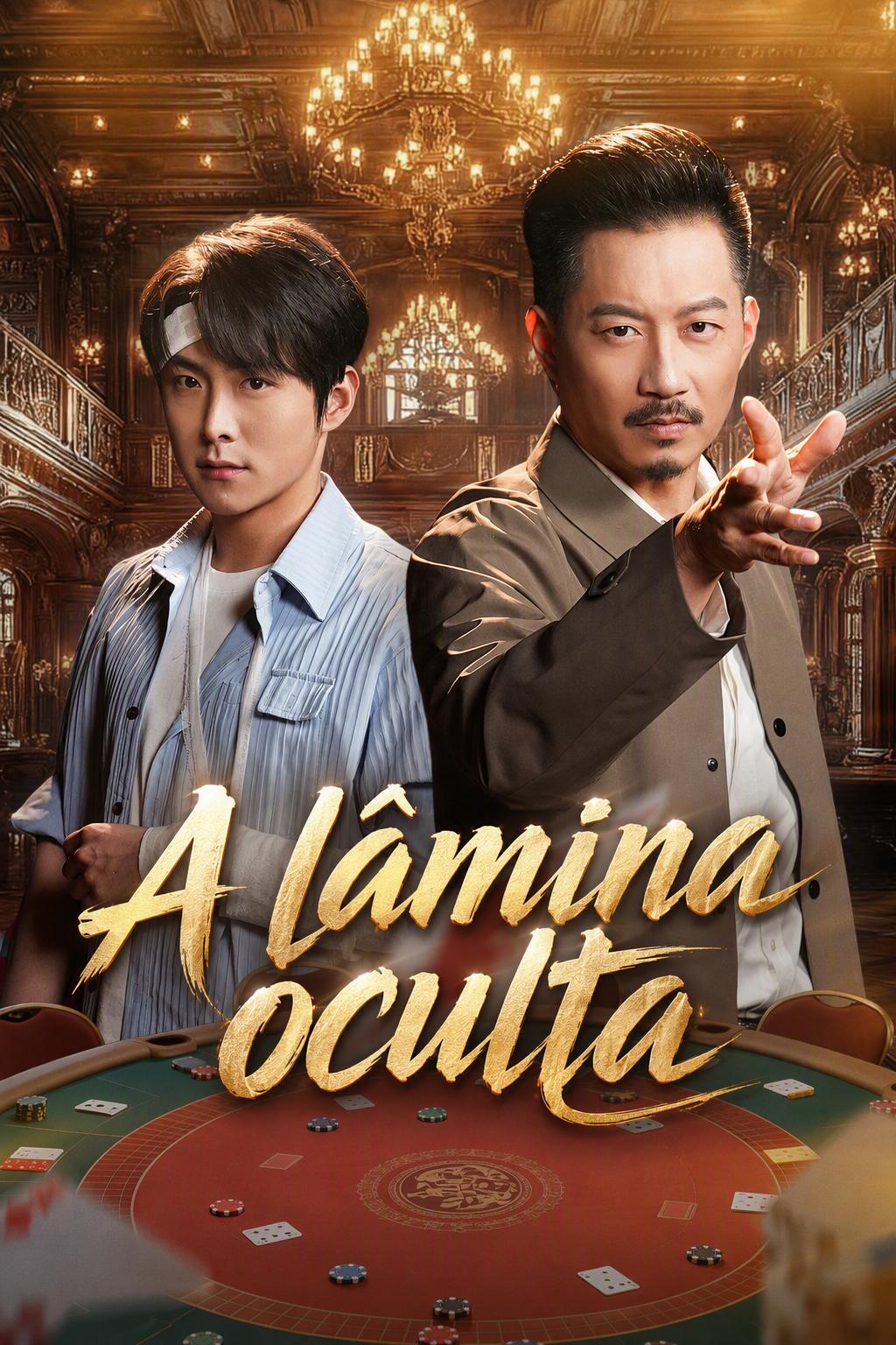 A lâmina oculta