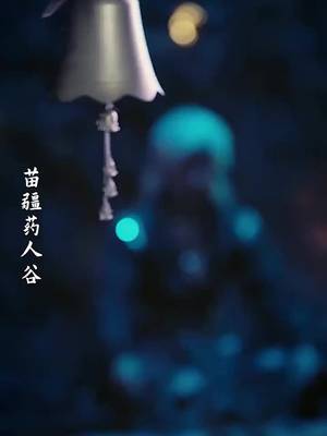 蠱毒の若君と嘘から始まる恋