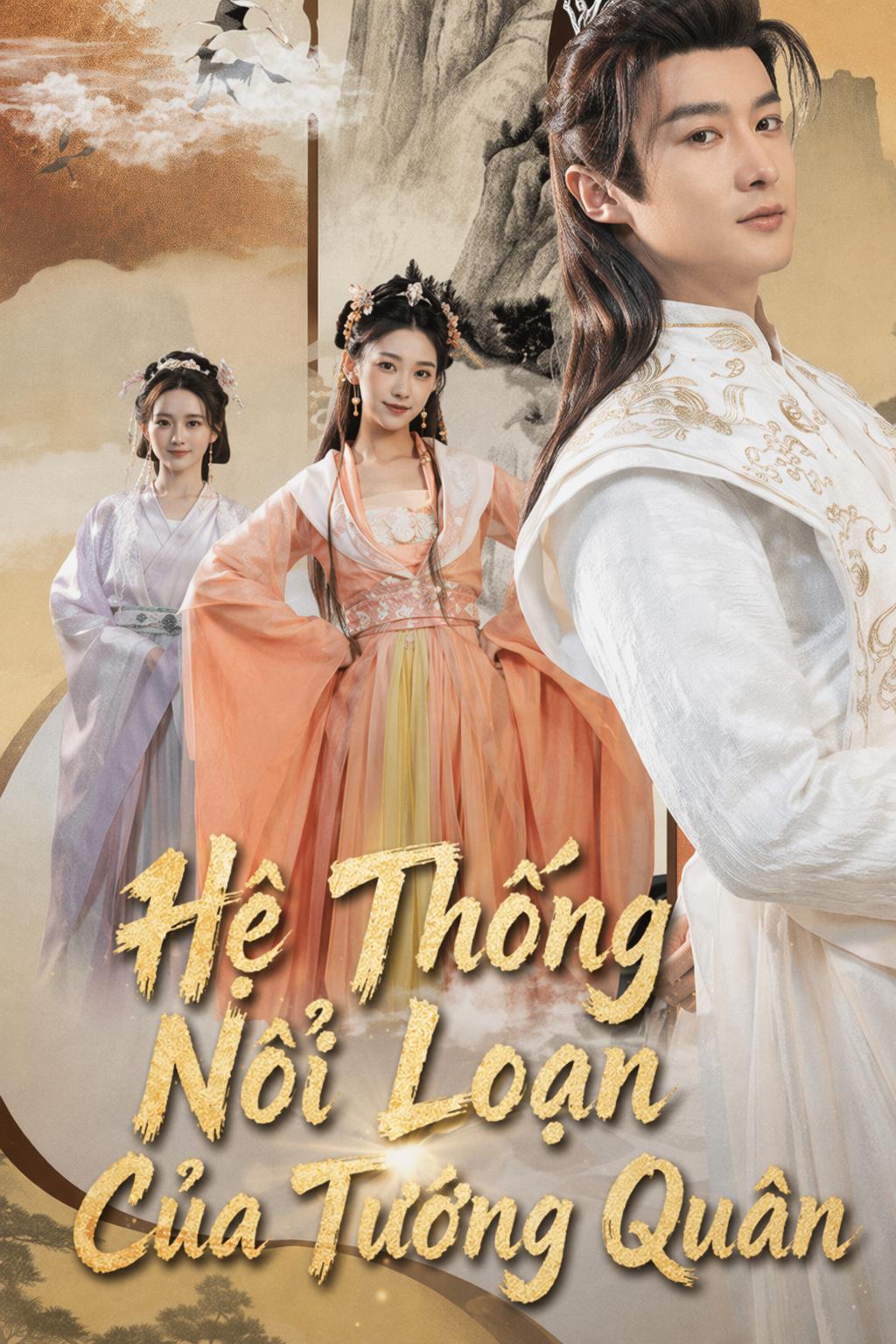 Hệ Thống Nổi Loạn Của Tướng Quân