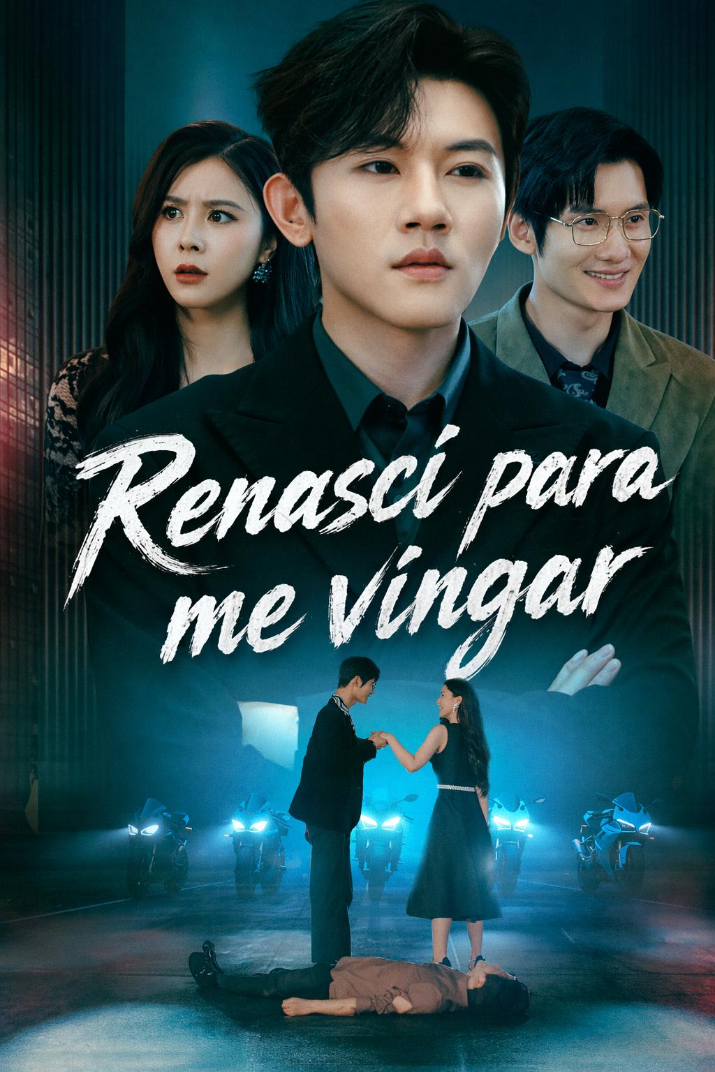 회귀한 재벌의 복수