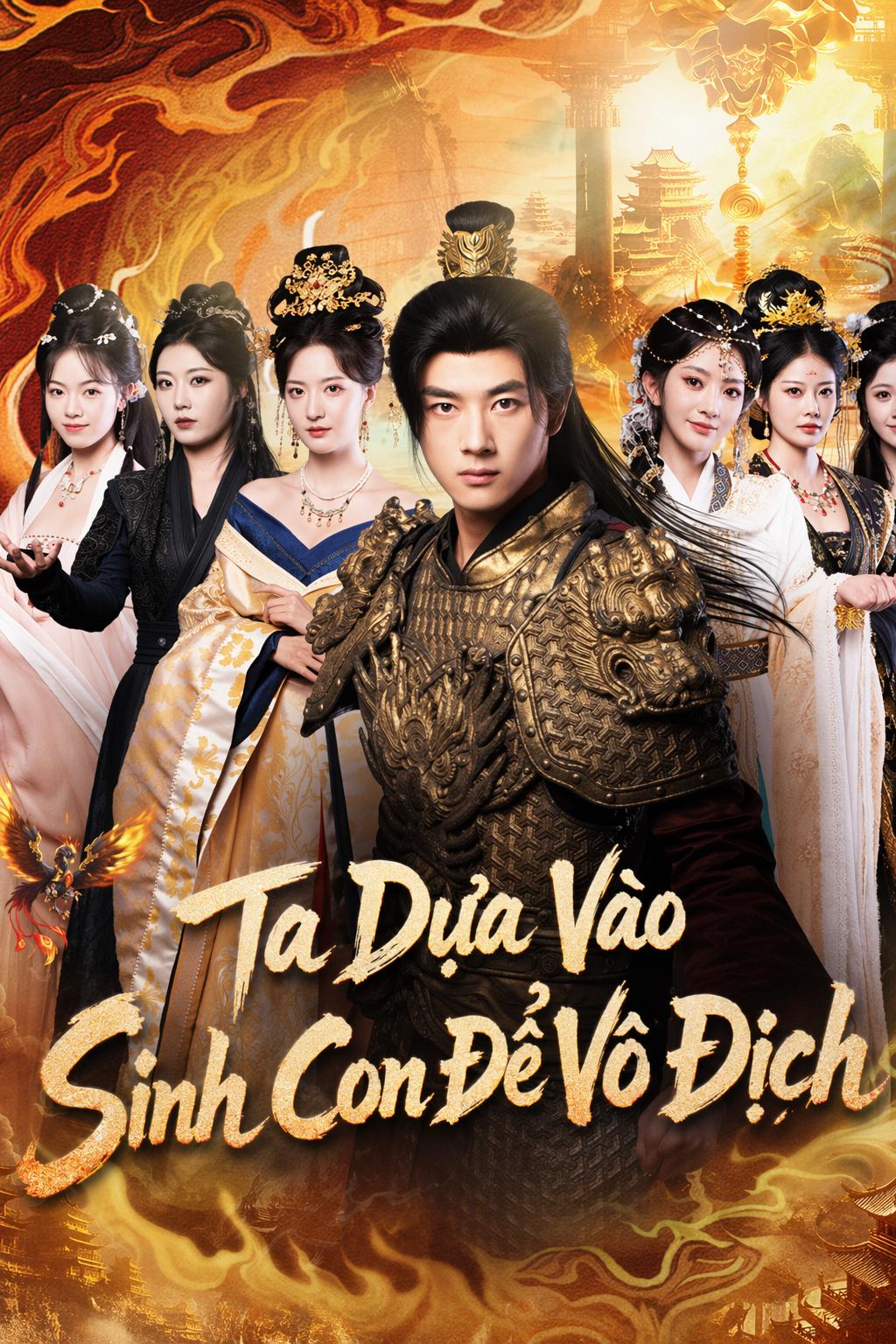 Ta Dựa Vào Sinh Con Để Vô Địch