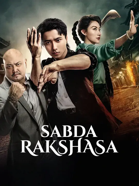 Sabda Rakshasa