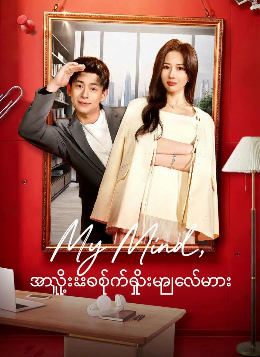 လျှို့ဝှက်ချက်ပေါက်ကြား၊ အားလုံးသစ္စာဖောက်