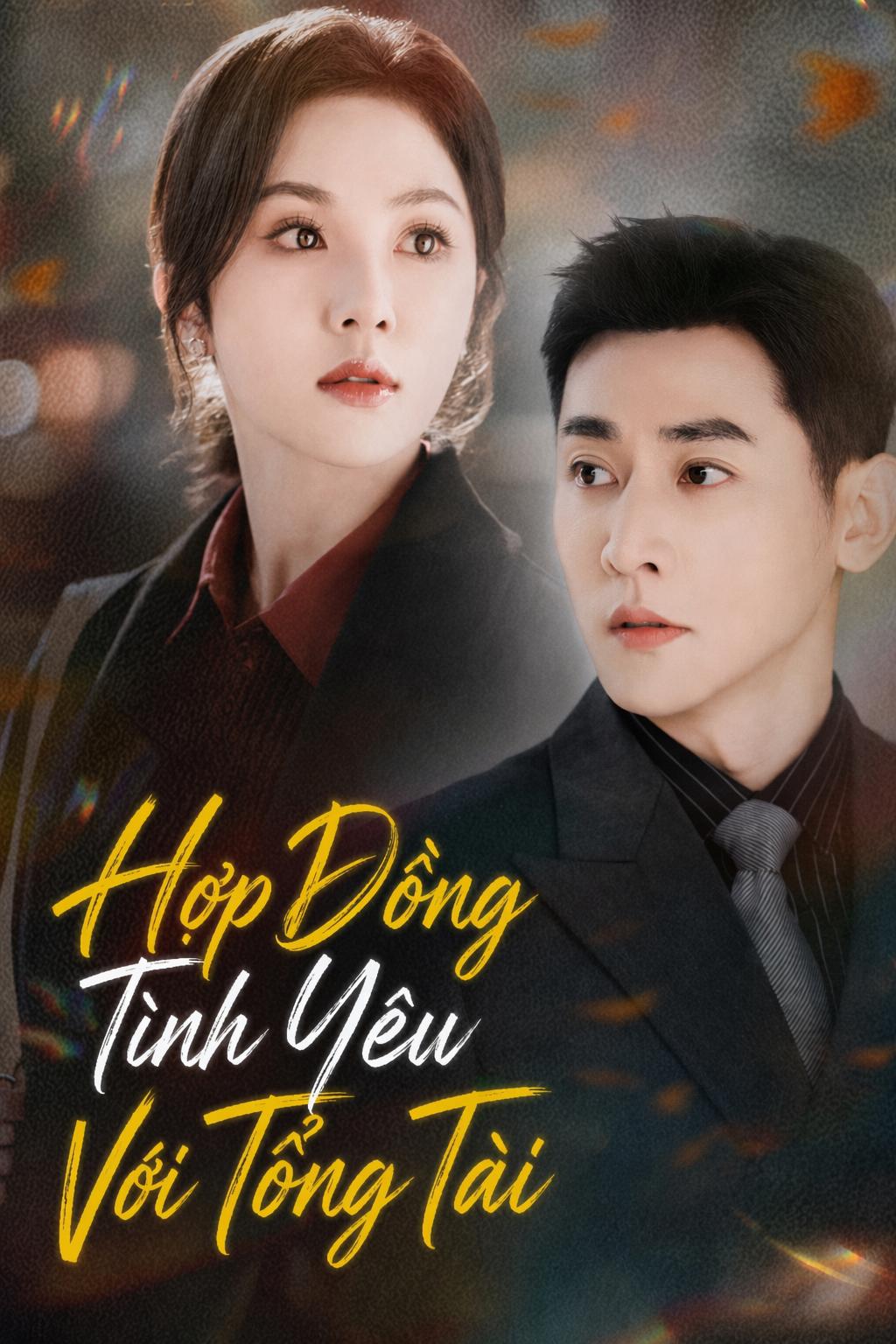 Hợp Đồng Tình Yêu Với Tổng Tài