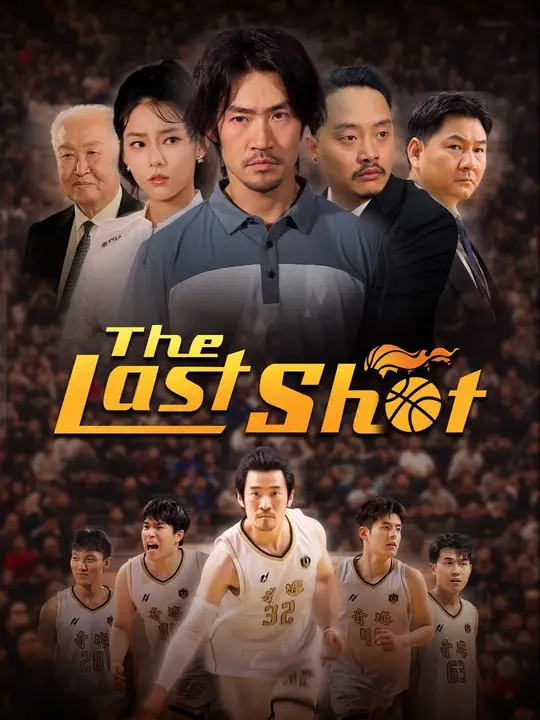 The Last Shot