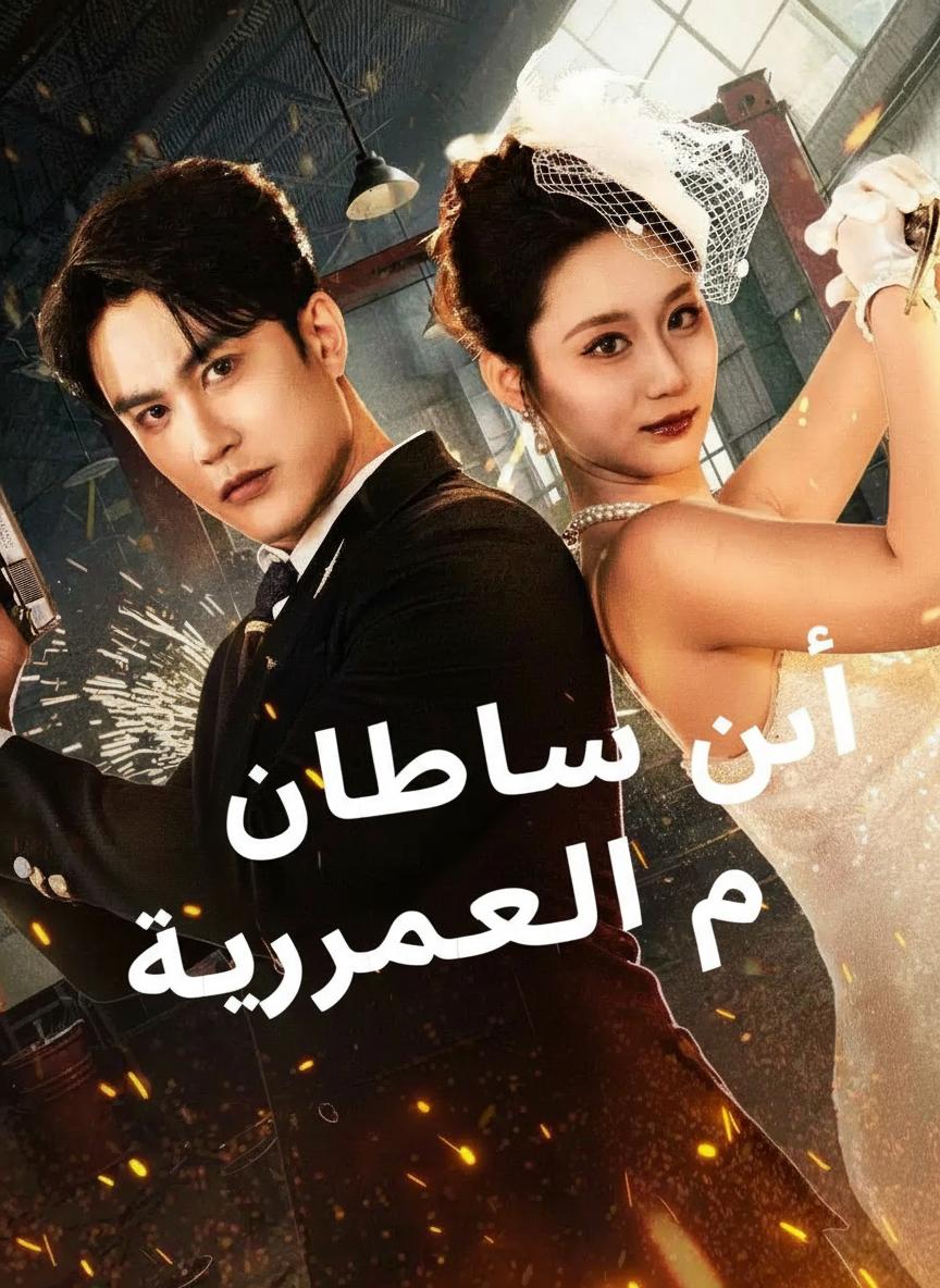 عائلة من الأسرار