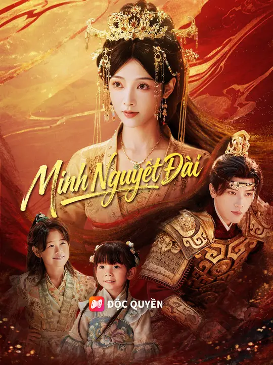 Minh Nguyệt Đài