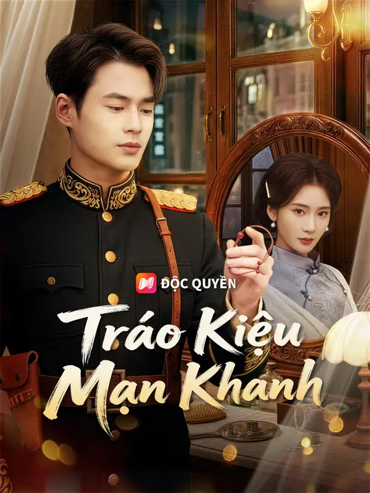 Tráo Kiệu Mạn Khanh