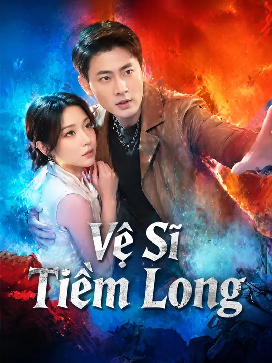 Vệ Sĩ Tiềm Long
