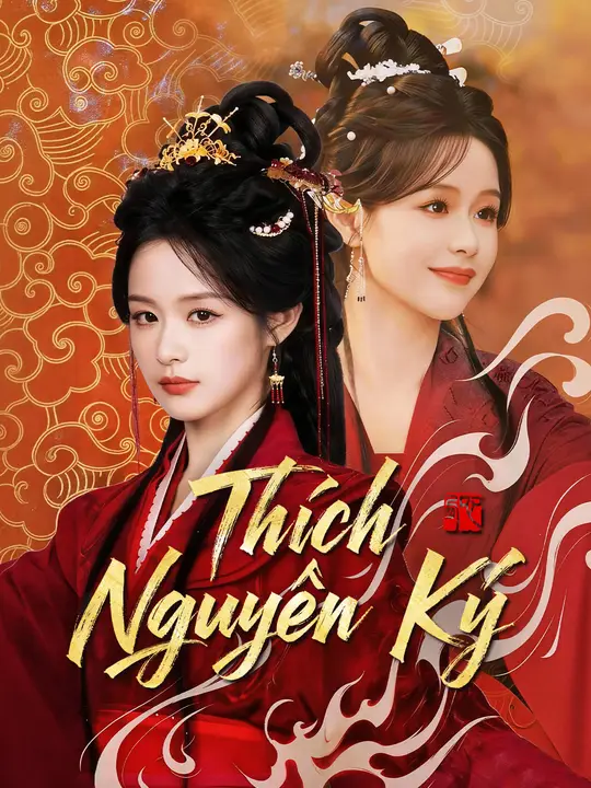 Thích Nguyên Ký