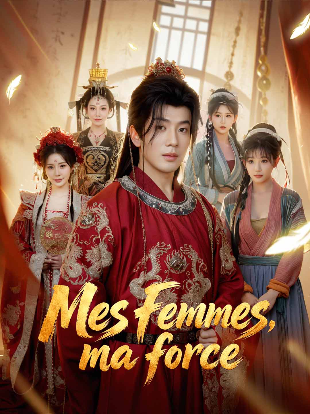 Mes femmes, ma force