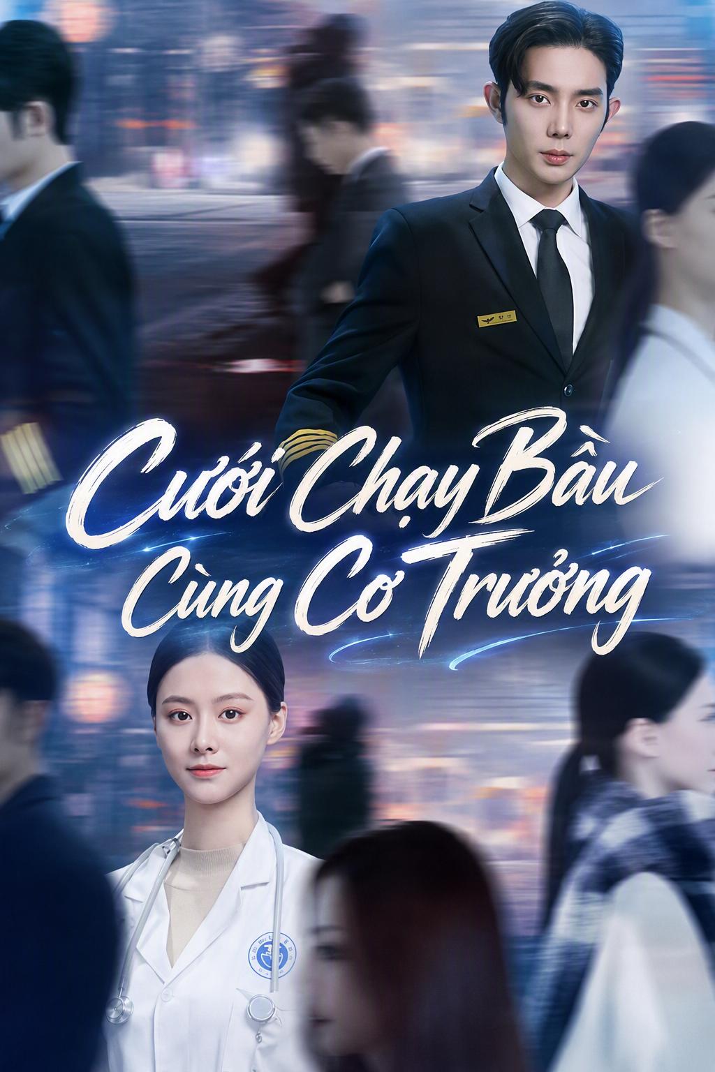 Vợ Hợp Đồng Của Cơ Trưởng