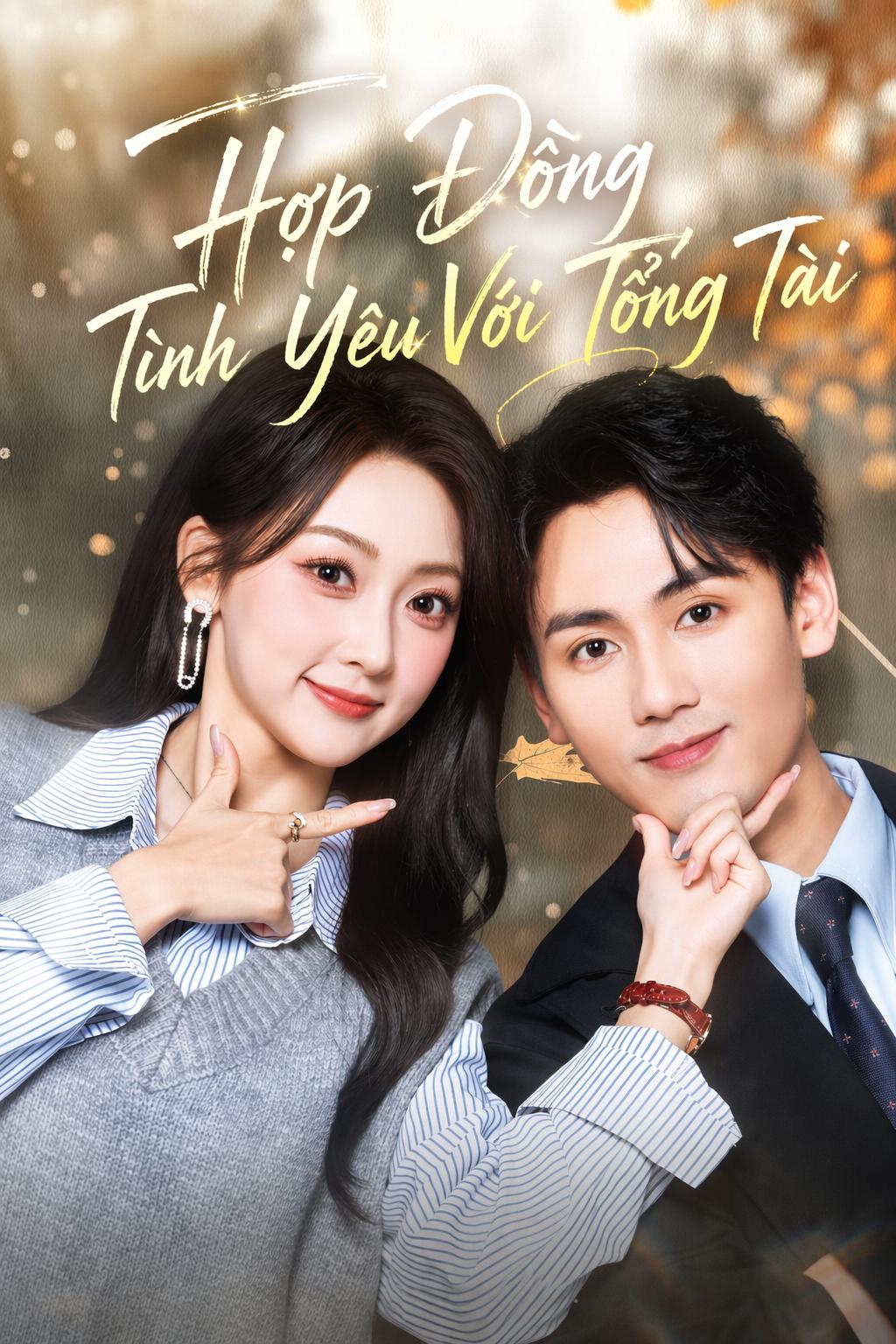 Hợp Đồng Tình Yêu Với Tổng Tài