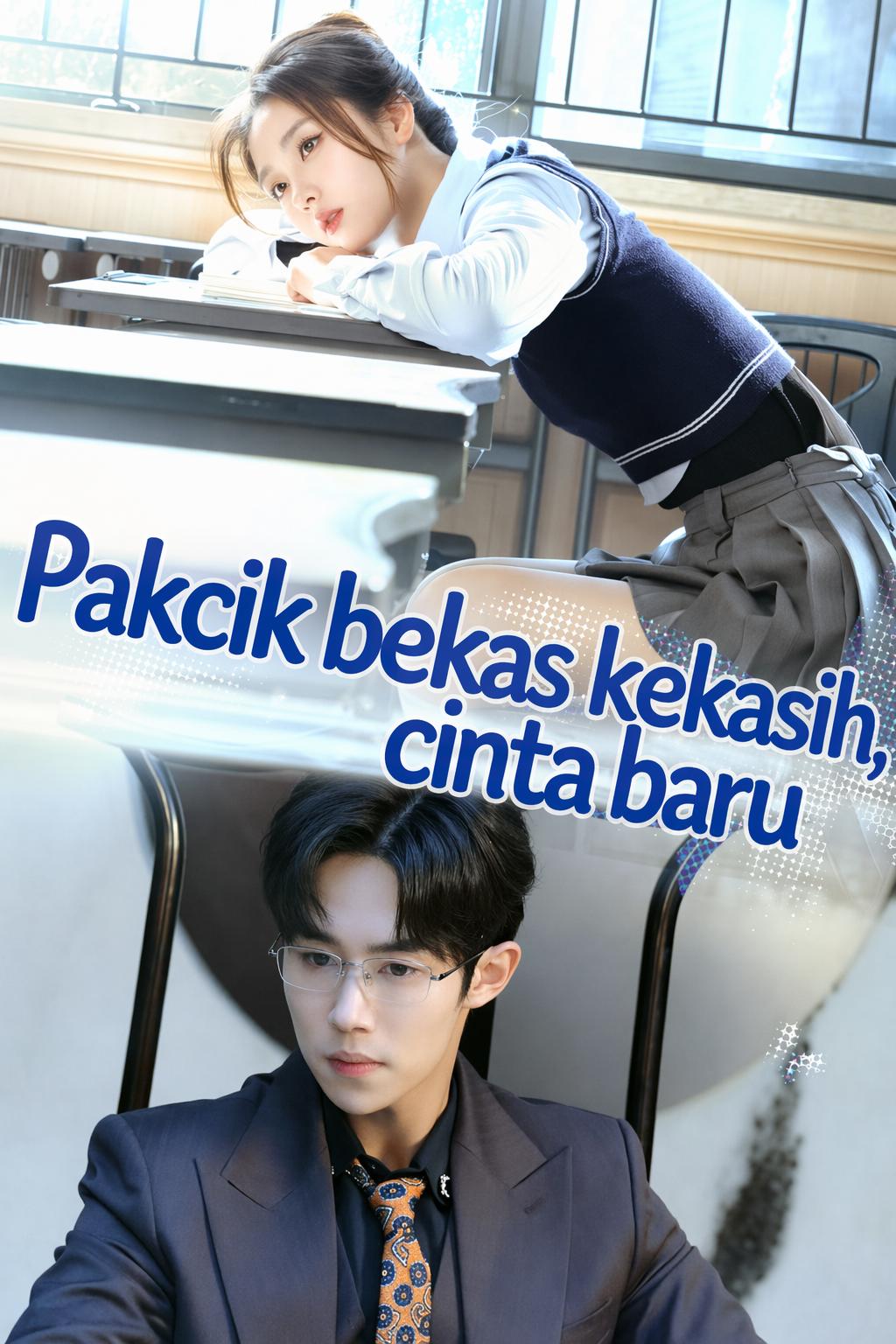 Pakcik bekas kekasih, cinta baru
