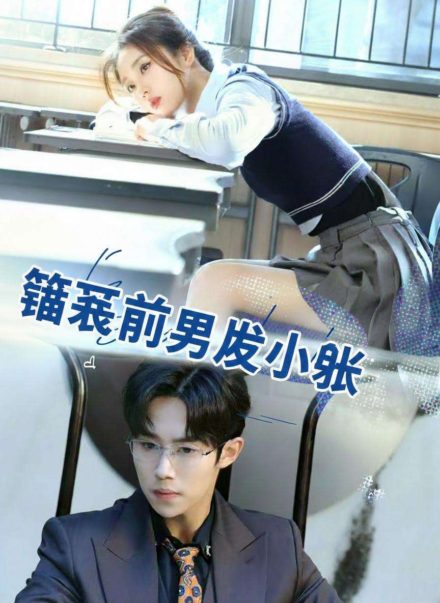 总裁的一胎四宝