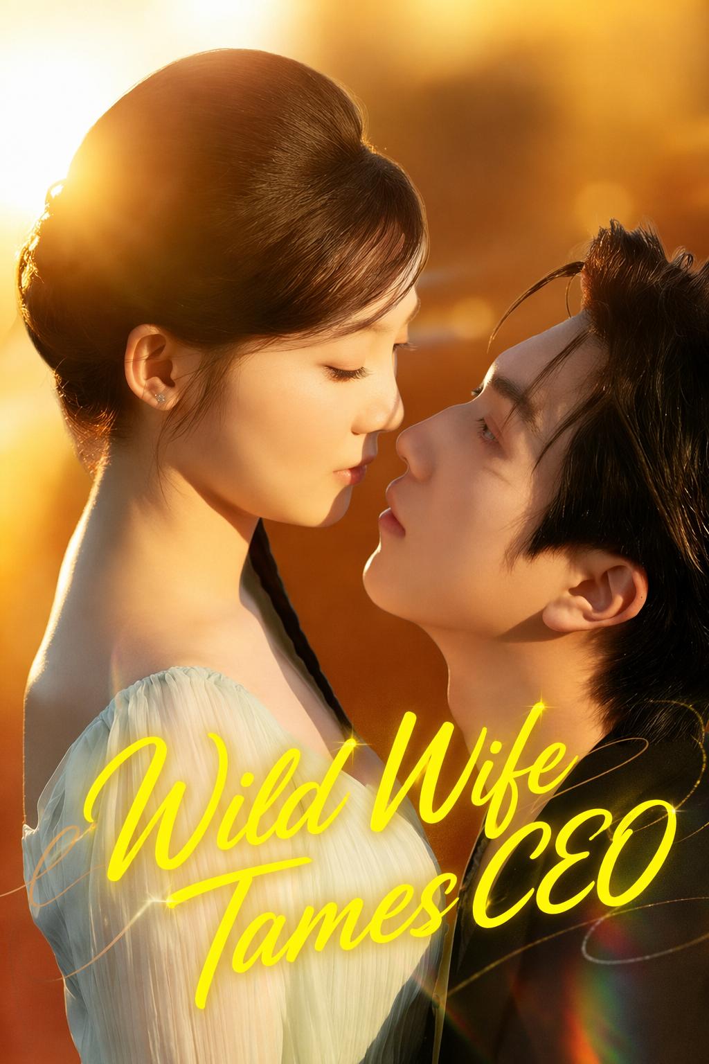 Wild Wife Tames CEO