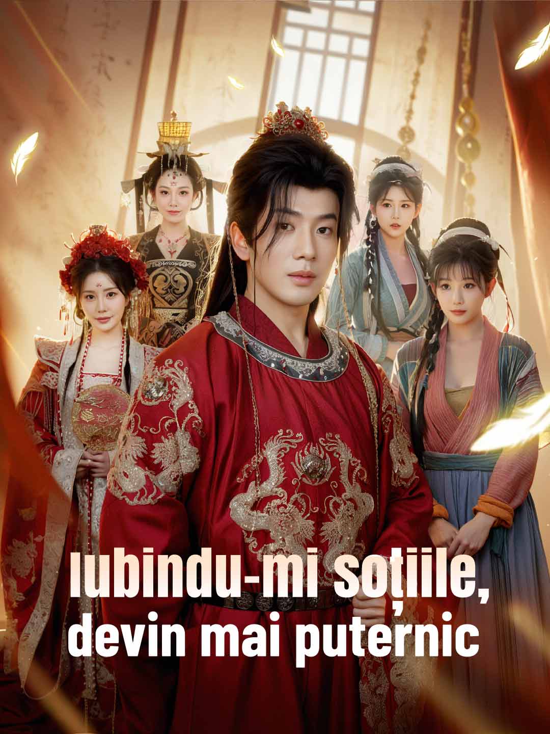 Iubindu-mi soțiile, devin mai puternic