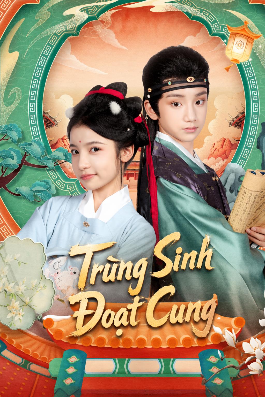 Trùng Sinh Đoạt Cung