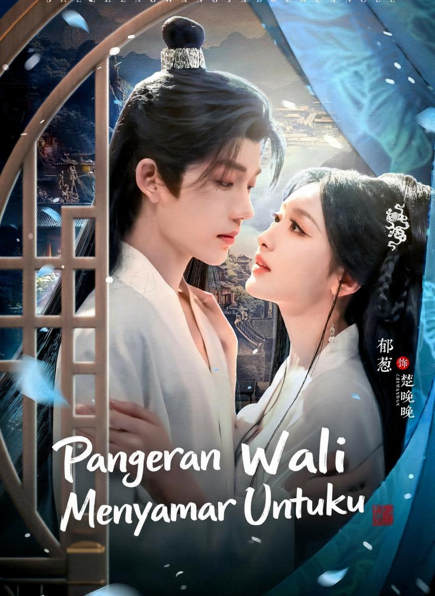 Pangeran Wali Menyamar Untukku