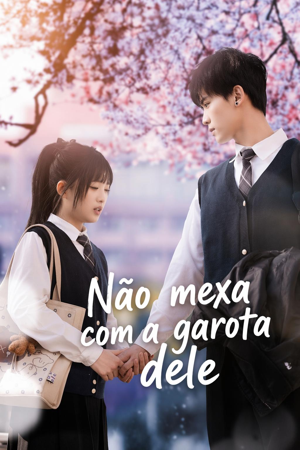 她的阳光守护者