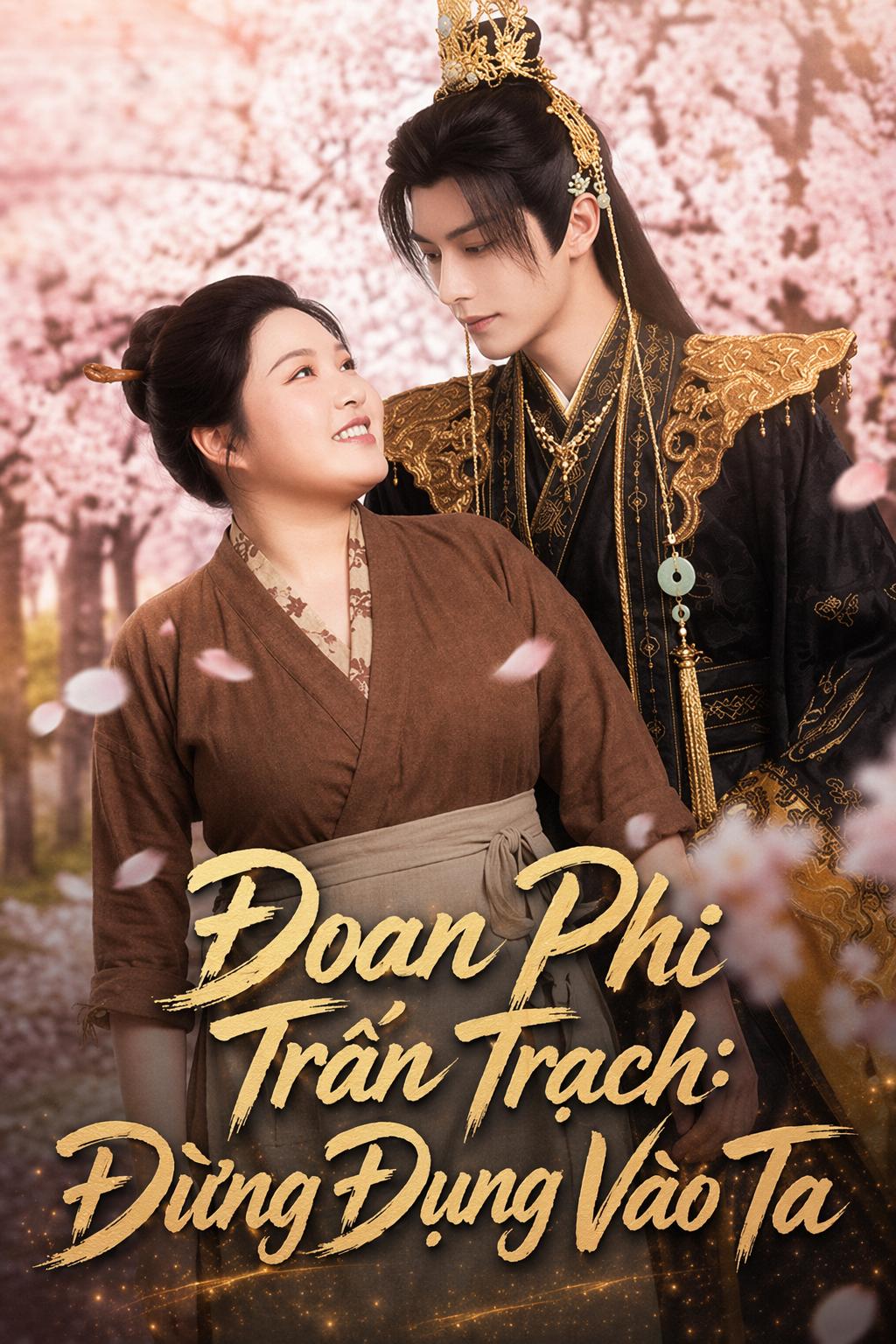 Đoan Phi Trấn Trạch: Đừng Đụng Vào Ta