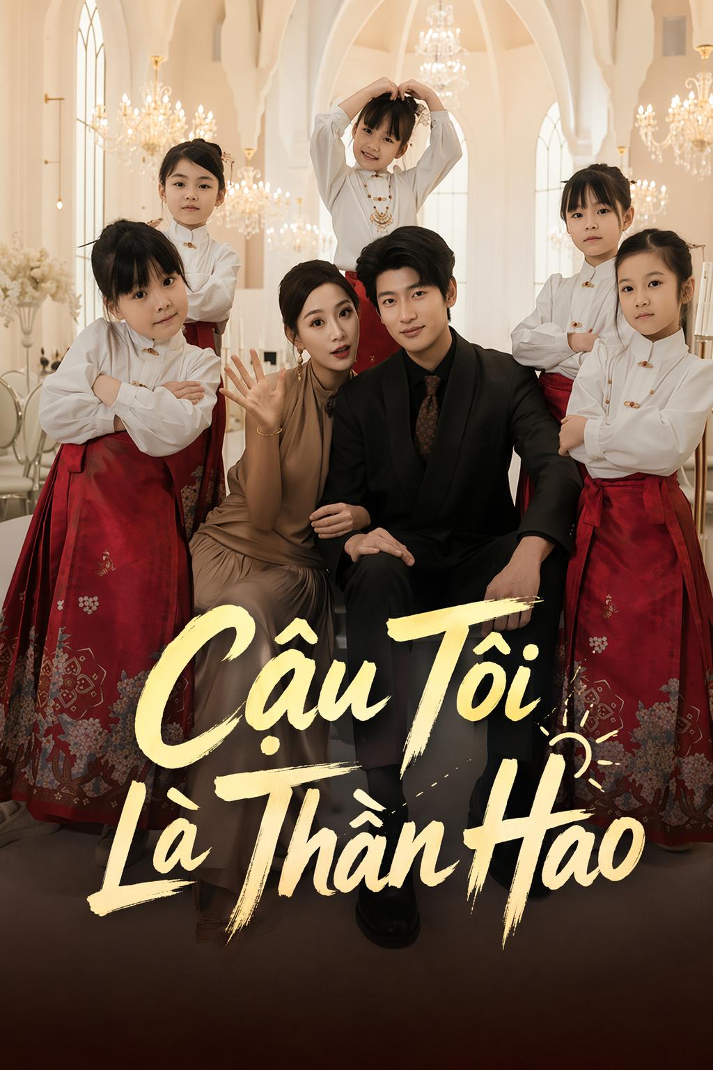Cậu Tôi Là Thần Hào