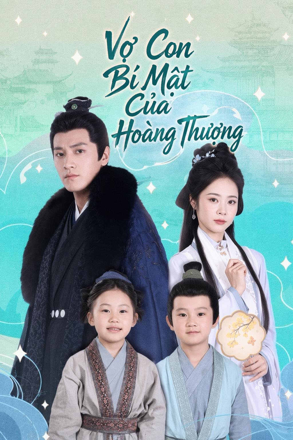 Vợ Con Bí Mật Của Hoàng Thượng