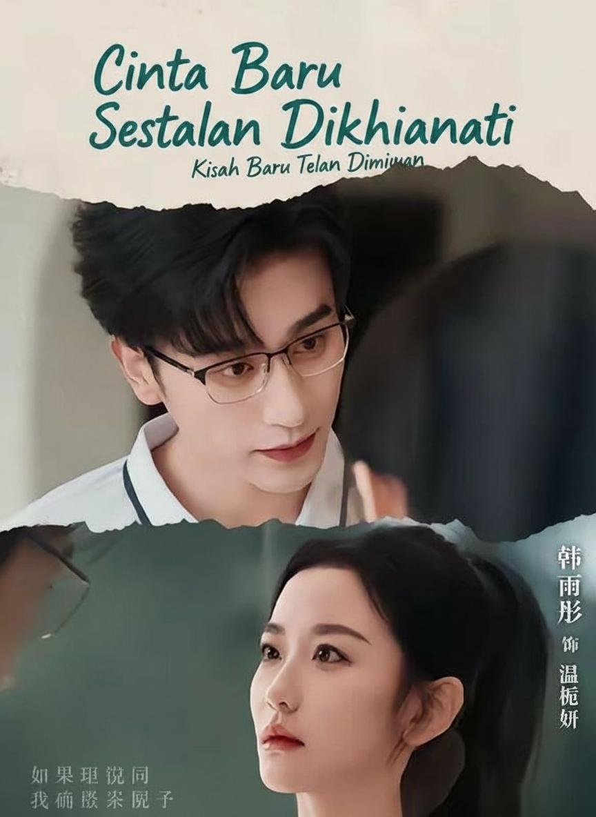 Istri yang Ditinggalkan CEO