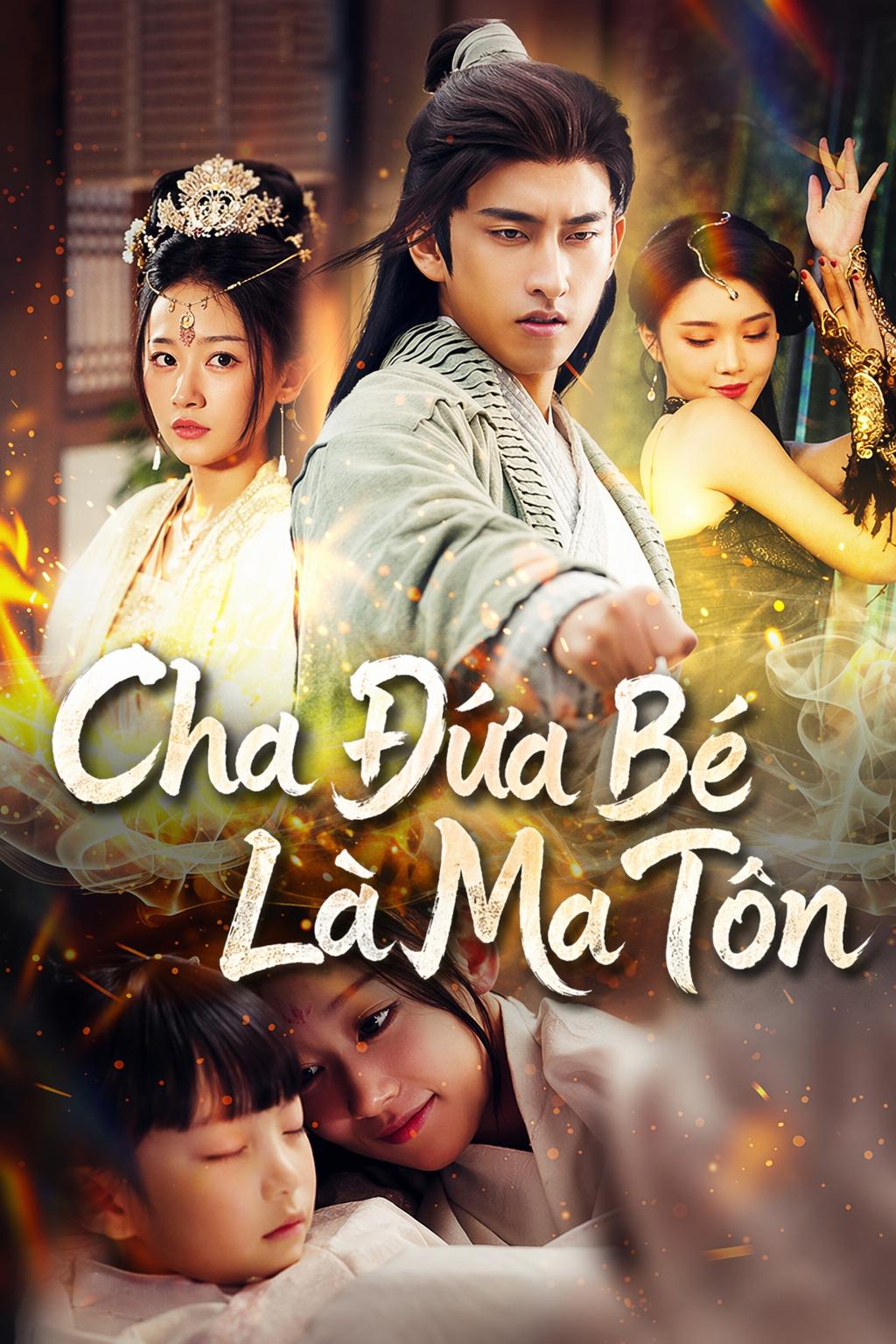 Cha Đứa Bé Là Ma Tôn