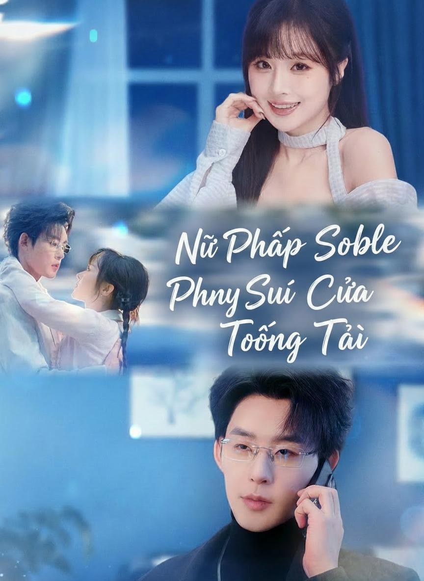Chú À, Mạng Chú Thiếu Em