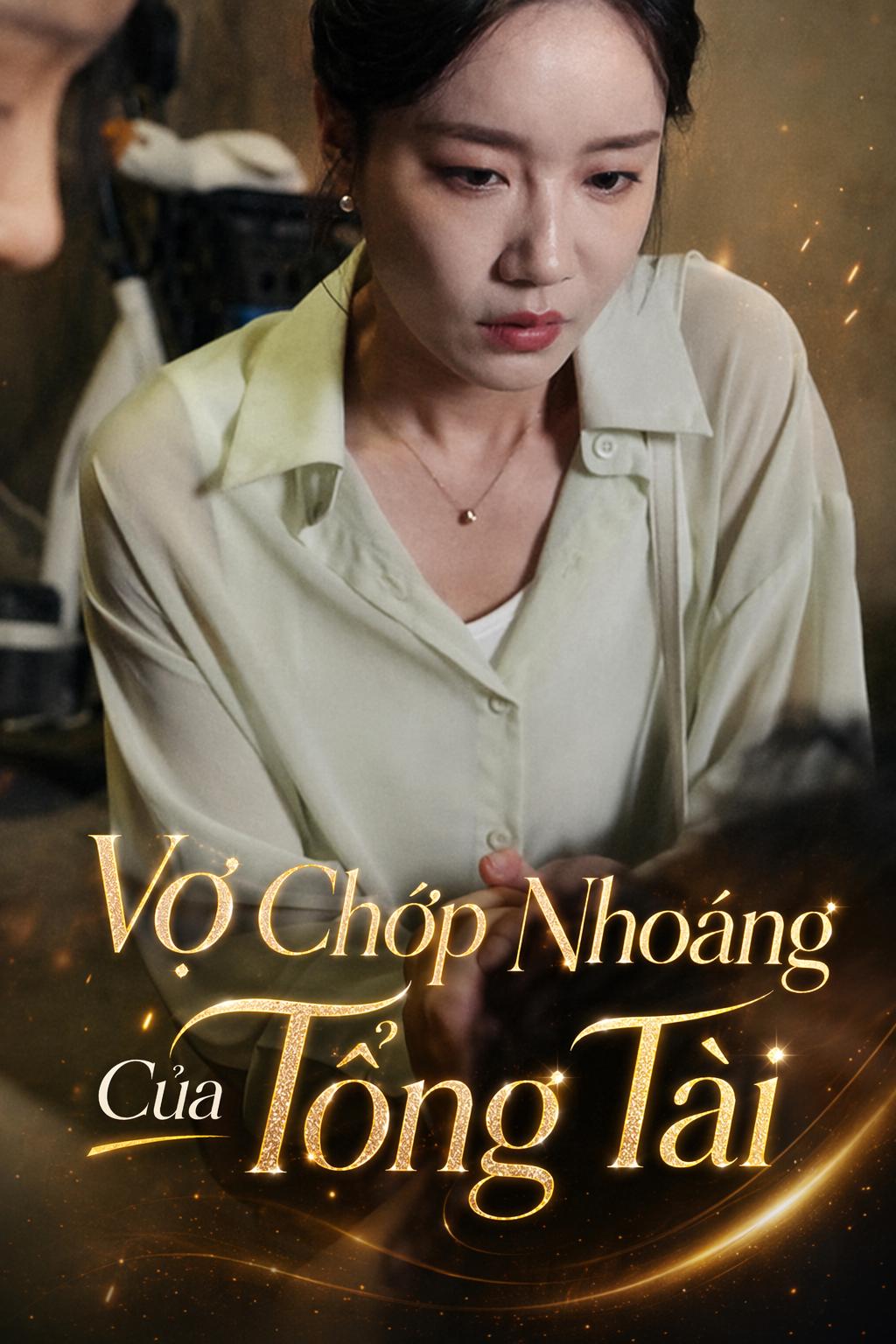 Vợ Chớp Nhoáng Của Tổng Tài