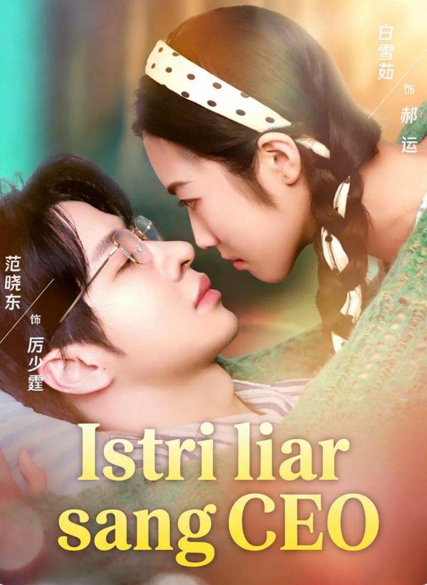 Istri liar sang CEO