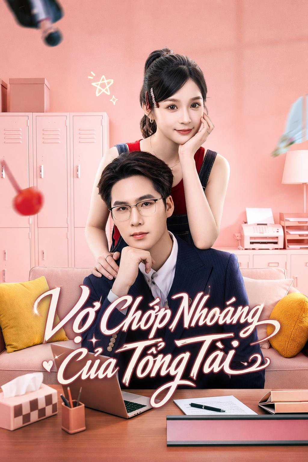 Vợ Chớp Nhoáng Của Tổng Tài
