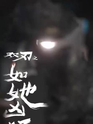 দুধারী তরবারি