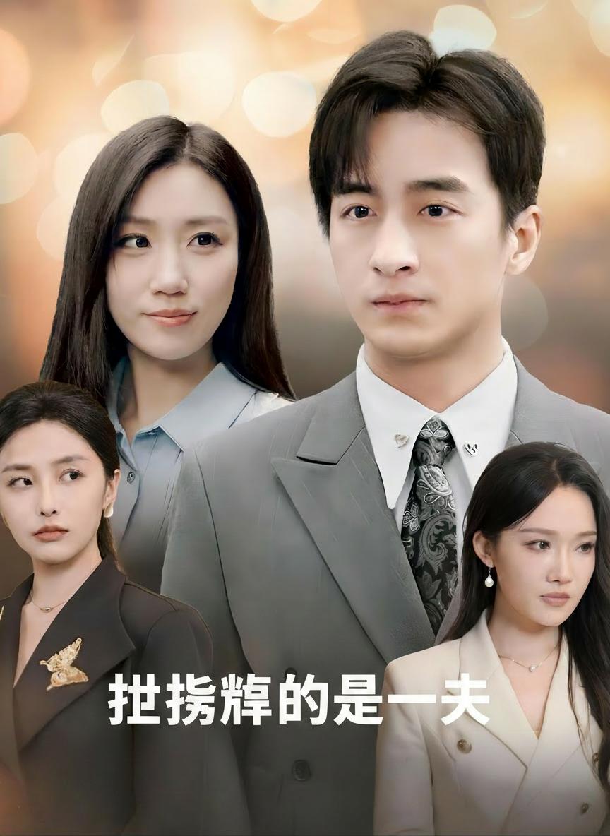 她後悔的那一天